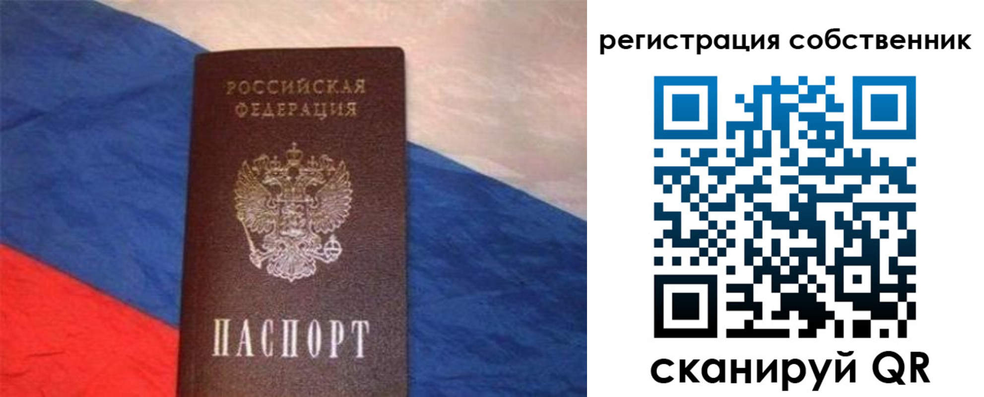 пропишу в квартире в Волчанске