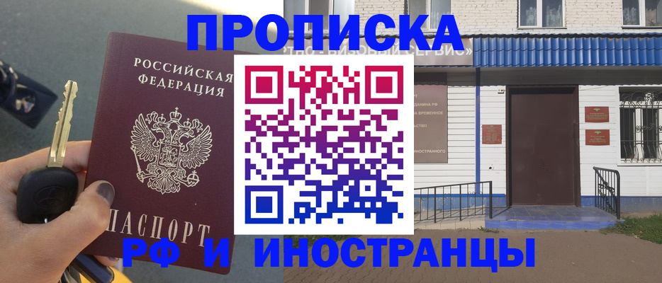 временная регистрация госуслуги в Волчанске